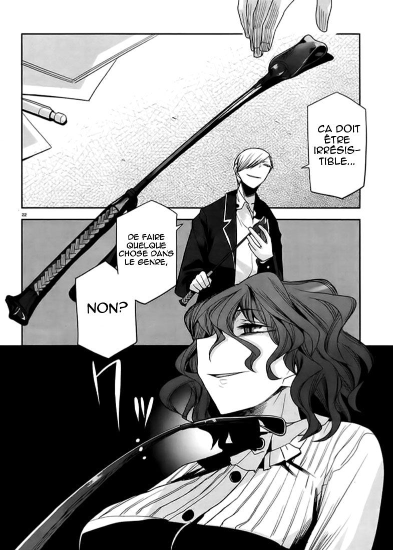 img Dansai Bunri no Crime Edge 22